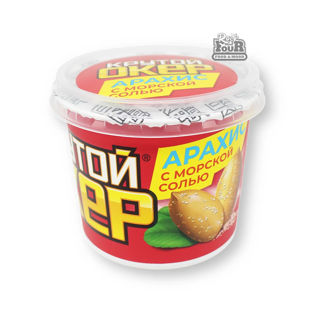 Peanuts "Krutoy Oker" salted 150g